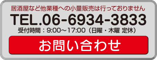 TEL